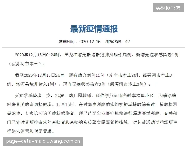 应急预案流于形式：尽管部署了先进的在线熔断系统，但多数场馆缺乏针对其故障的实战化演练